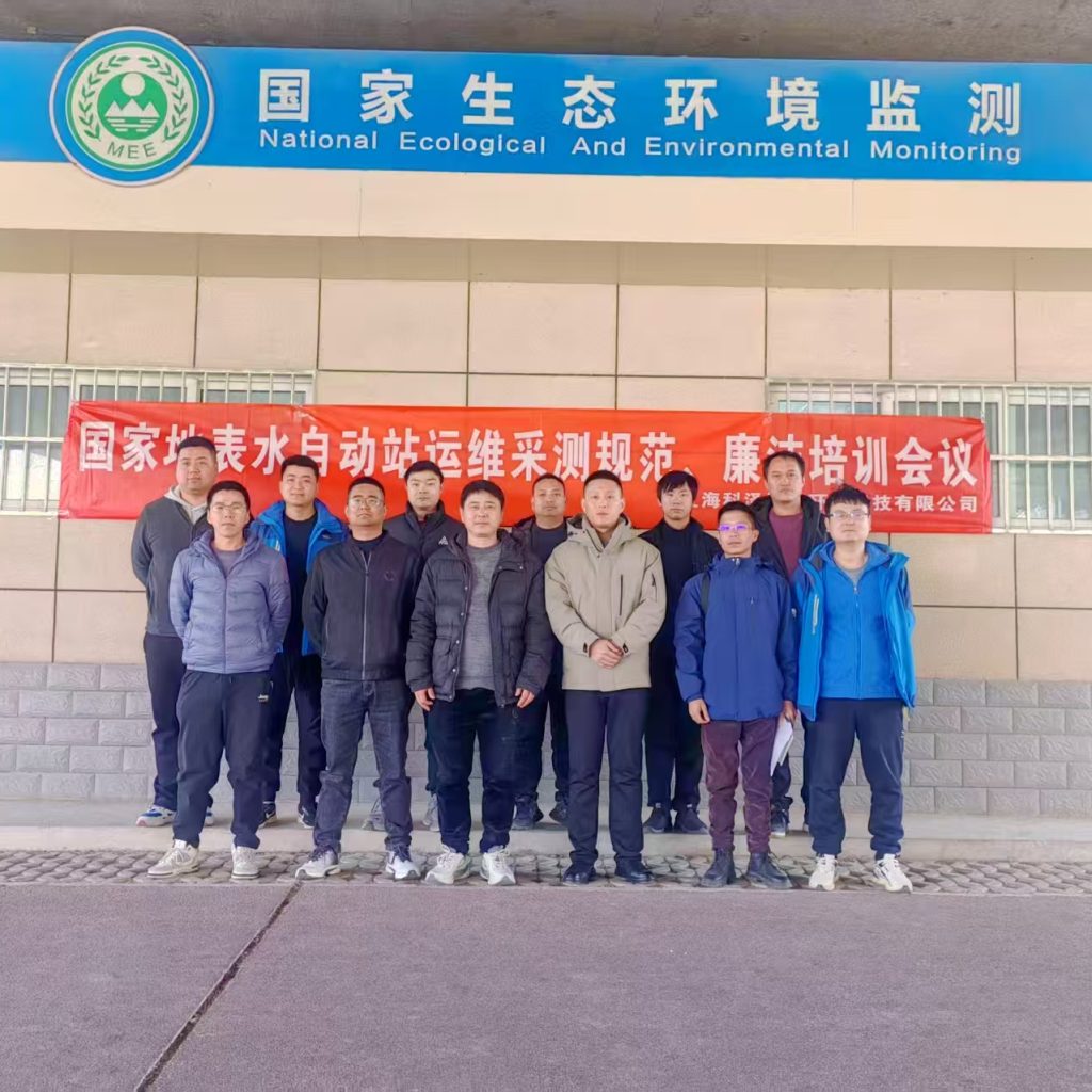 water analyzer operation and maintenance training